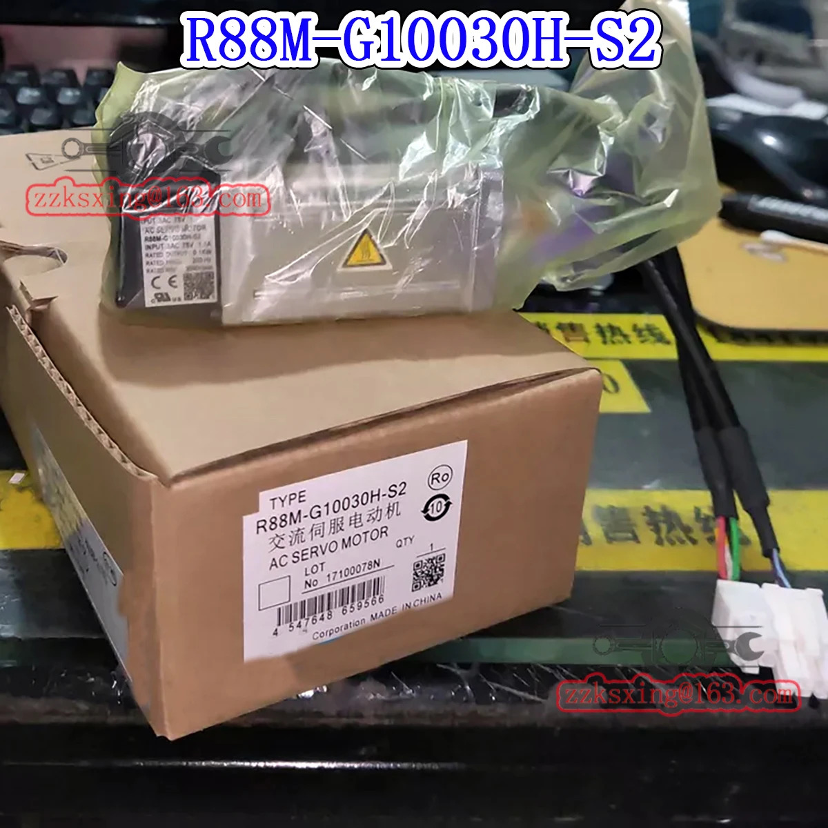 R88M-G10030H-S2 오리지널형 AC 서보모터
