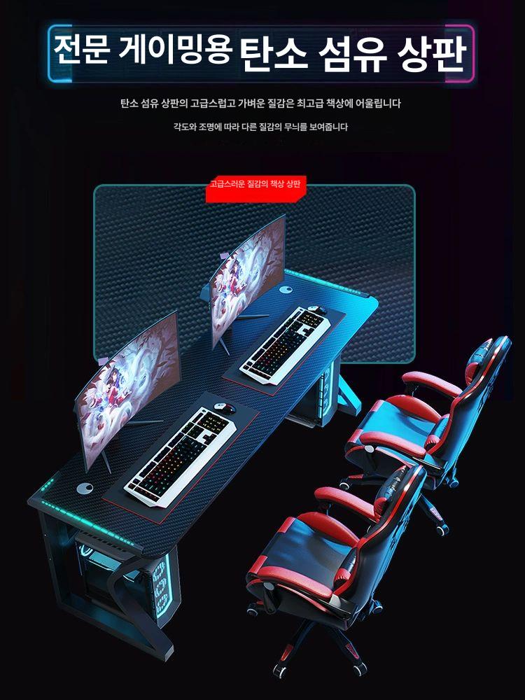 테이블 더블 게이밍책상 기숙사 듀얼모니터 공부방 일자형 사무용 게이밍데스크 - 상세 이미지 2