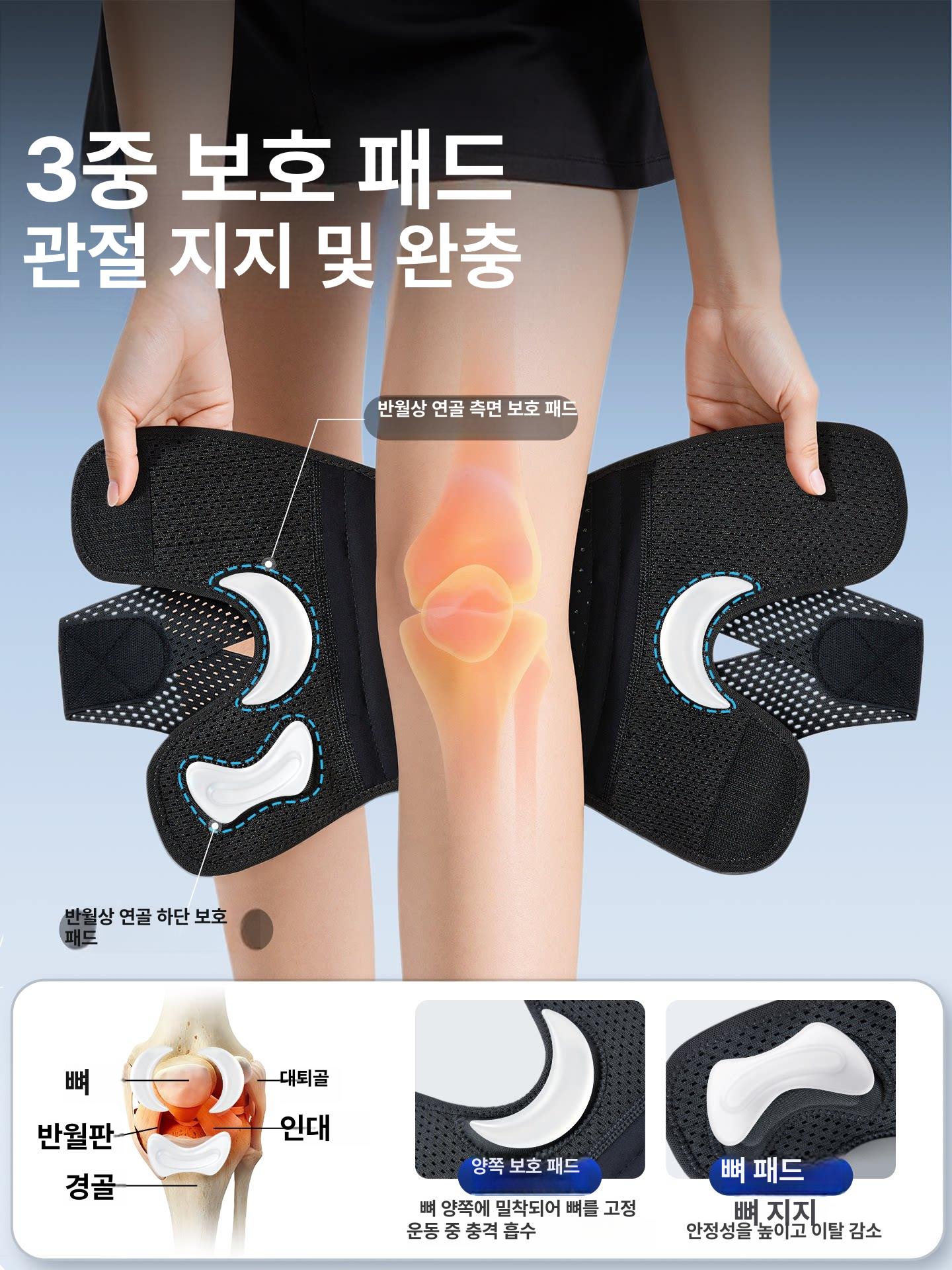 반월상 연골 무릎 보호대 여성 남성 러닝 등산 배드민턴용 1단계 10세대 보호 패드 3개 스프링 A M 40-50kg 34-37cm - 상세 이미지 2