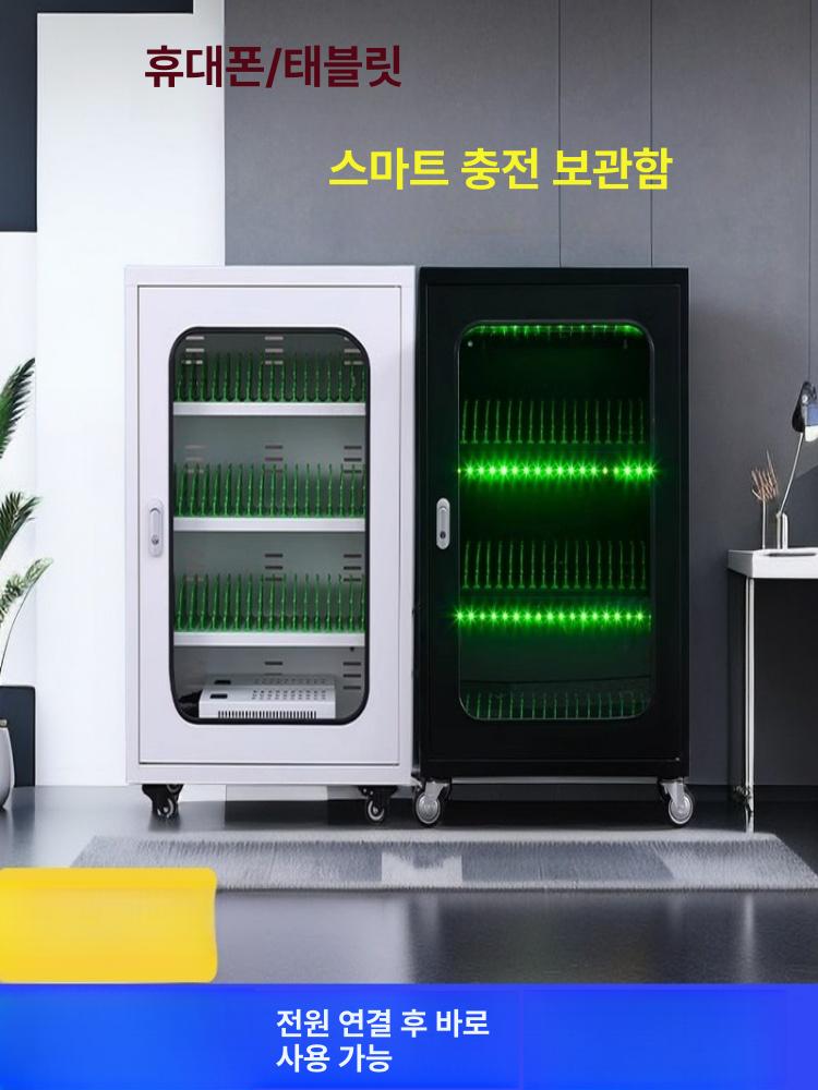 태블릿 스마트폰 노트북 보관함 충전함 대형 캐비닛 학원 학교 초고속 - 상세 이미지 2
