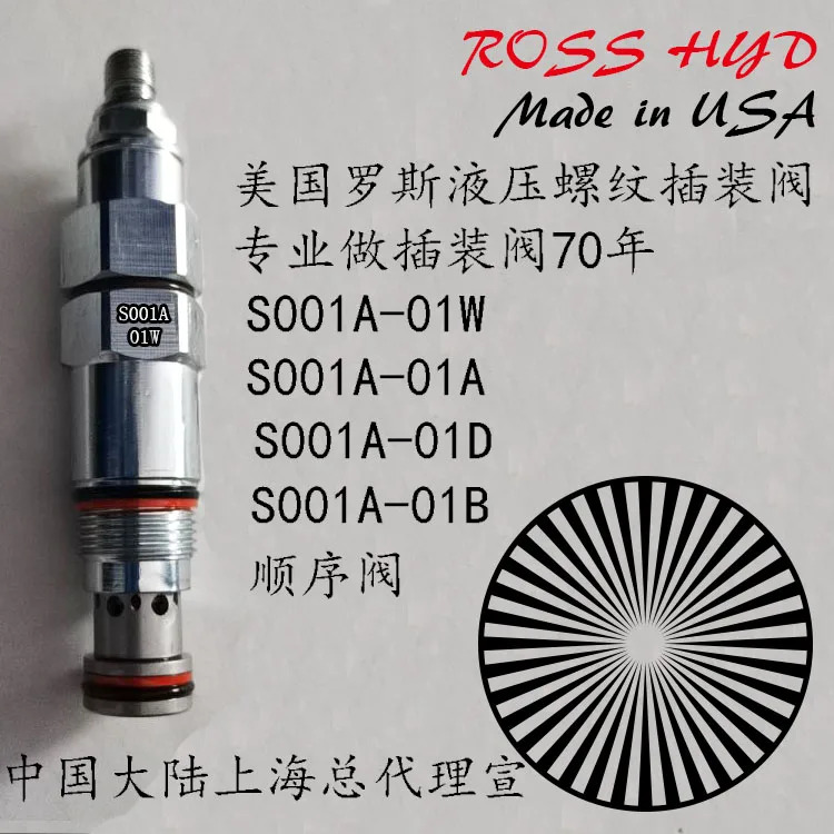 SUN 시퀀스 밸브 ROSS Ross 오리지널 S001a-01a 02a 03a