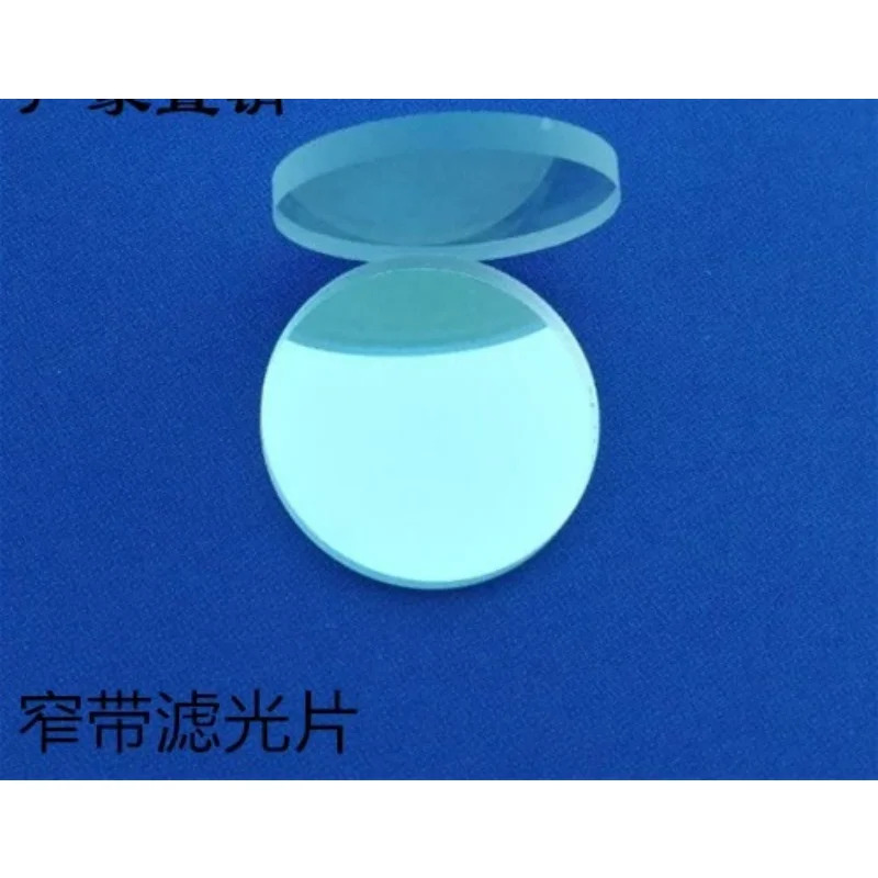 10PCS 650nm 투과율 적색 발광 대역 통과 협 필터 직경 5mm 4.6x5x1.1