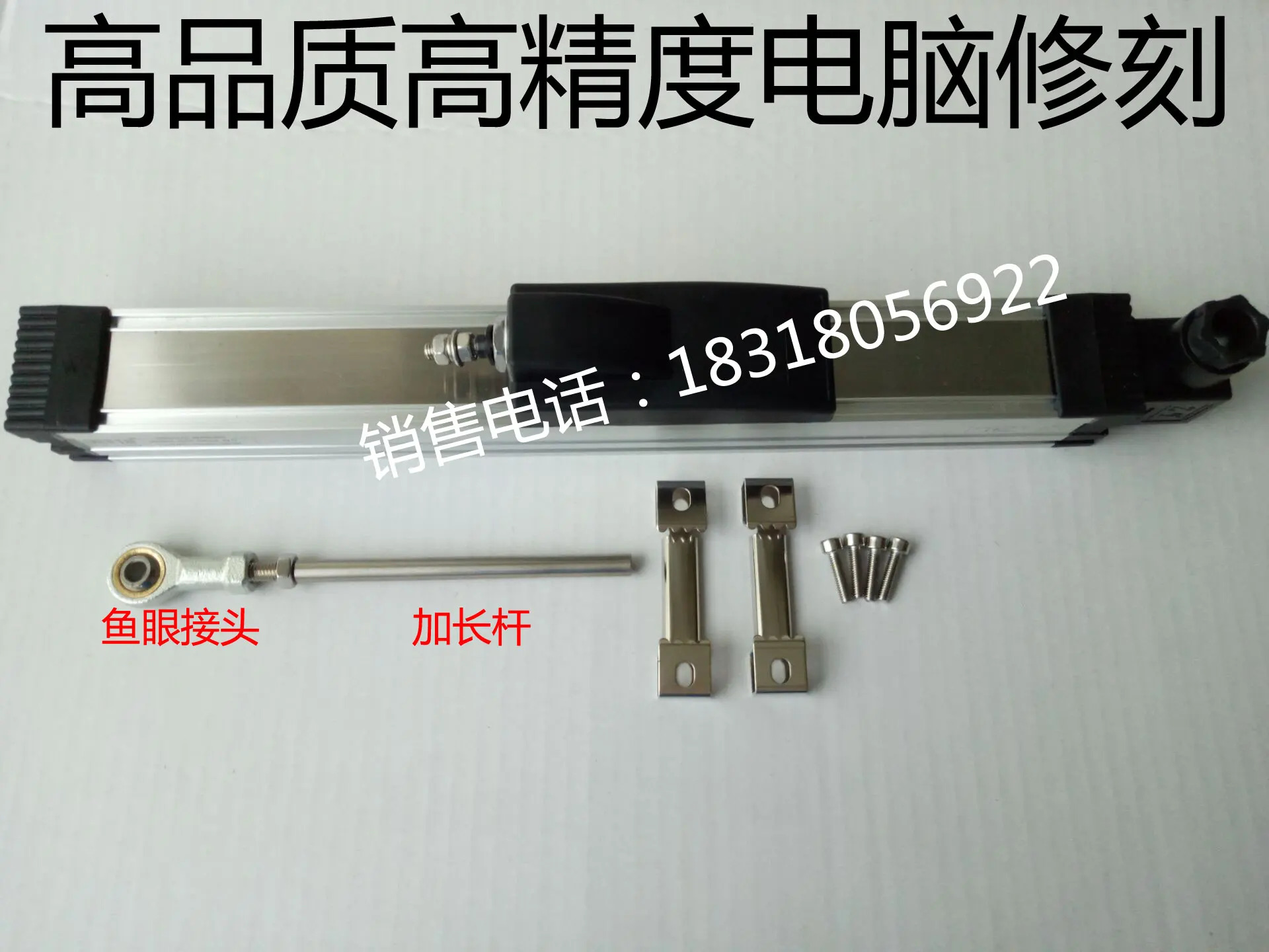 TLH KTF-250MM 슬라이더 전금변위센서 사출 성형 기계 유압 전금자