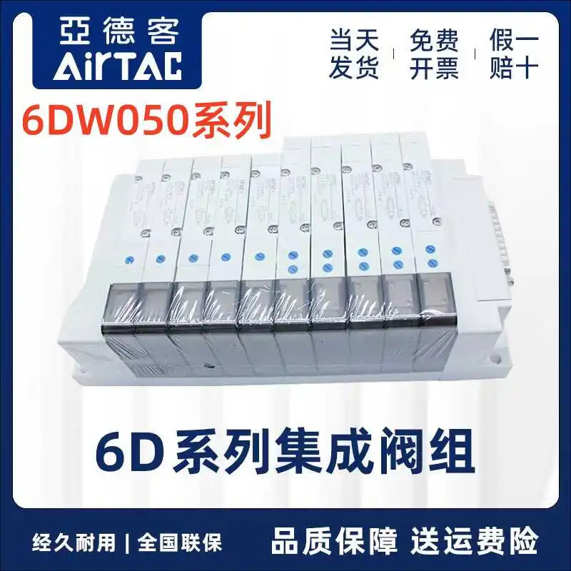 YATEC 사이드 통합 밸브 그룹 아일랜드 시트 6DW05H13F 14F 15F 16F 17F 33F-J04