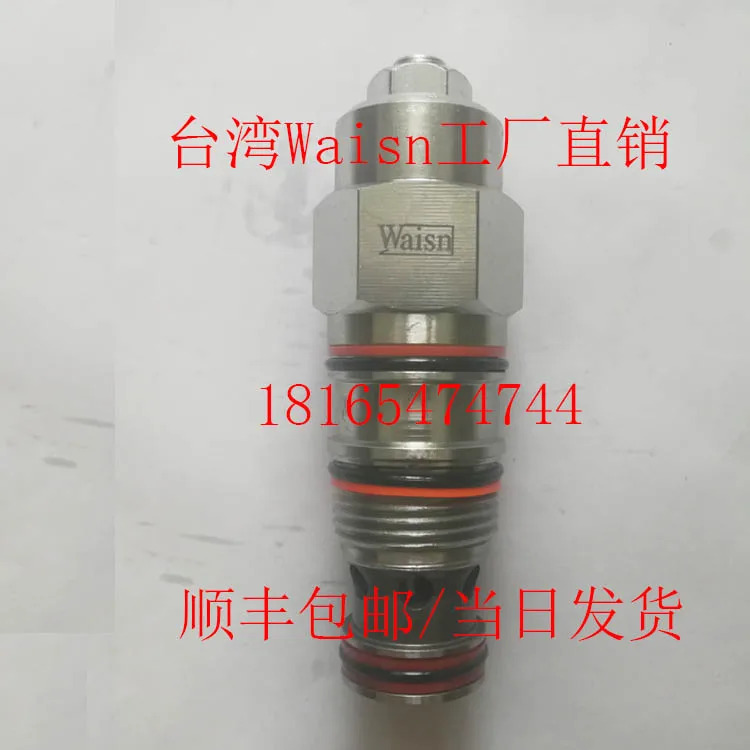 대만 Waisn 카트리지 밸브 CHB-12-BAN 밸런스 카운터 240L 28-105bar 31
