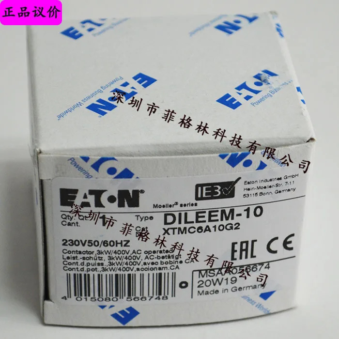실제 DILEEM-10 230V 50/60HZ 미국 이튼 ETN 접촉기