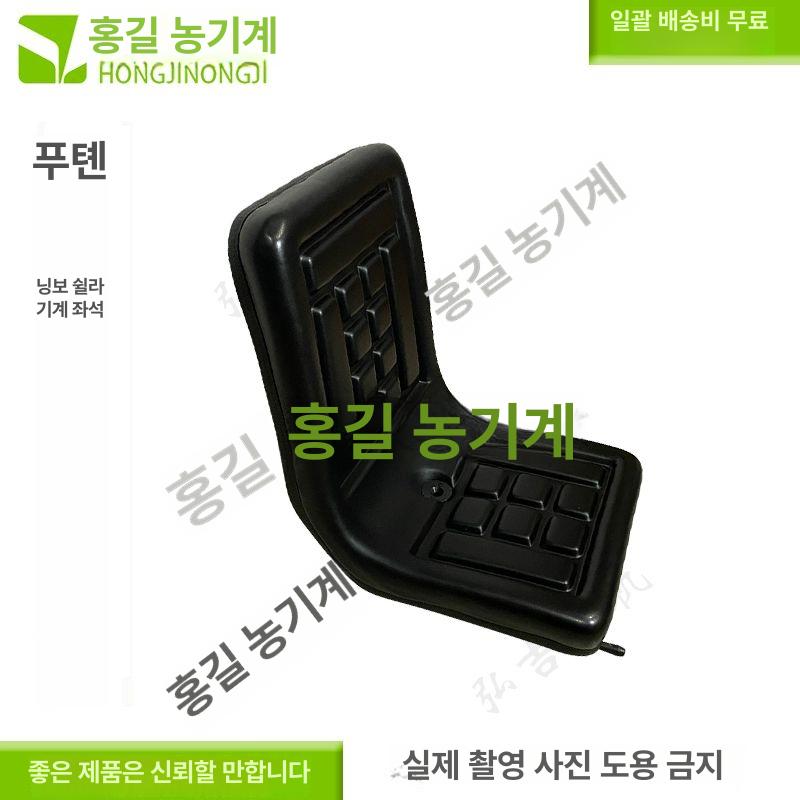 교체용 트랙터의자 운전석 팔걸이 좌석 쿠션 체어 등받이 중장비의자시트 굴삭기의자 - 상세 이미지 5