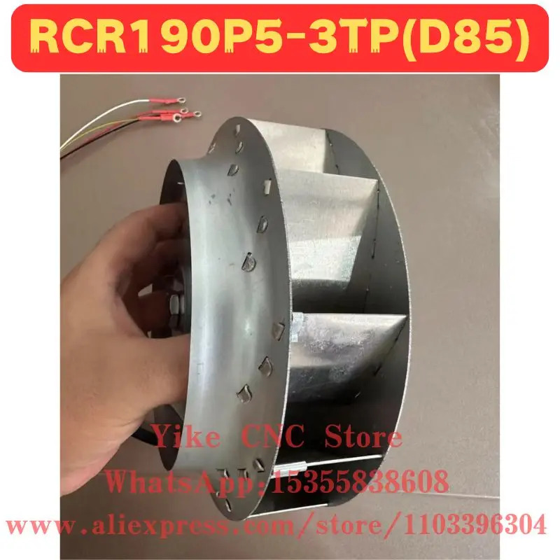 RCR190P5-3TPD85 팬