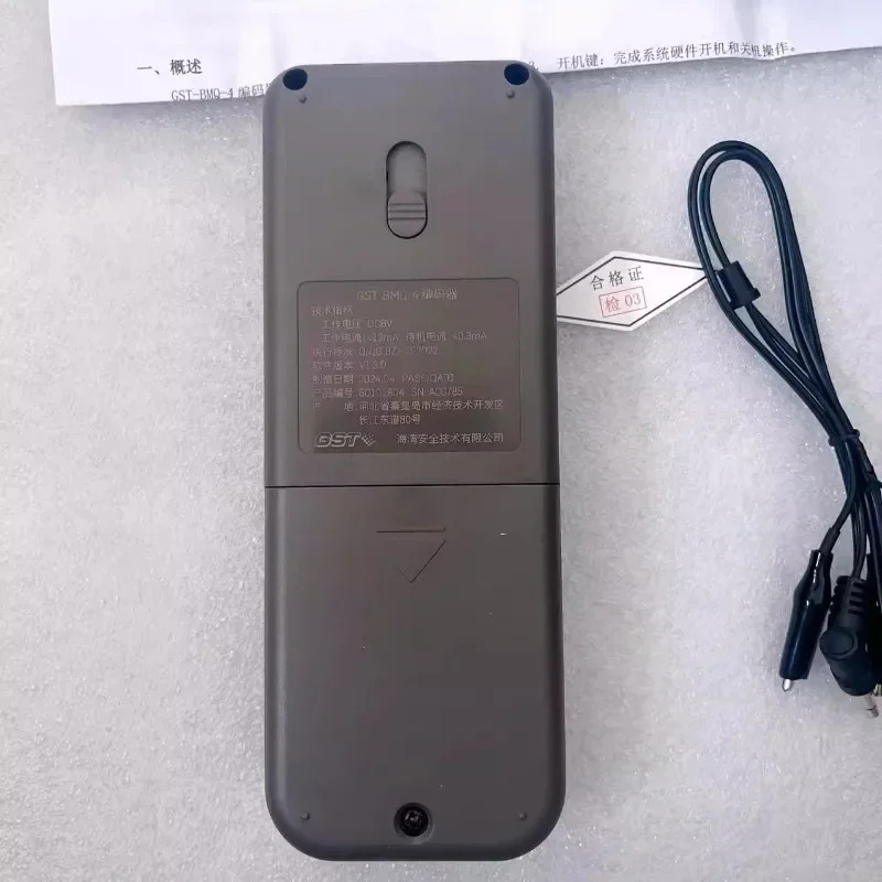 전인코더 GST-BMQ-2/GST-BMQ-4