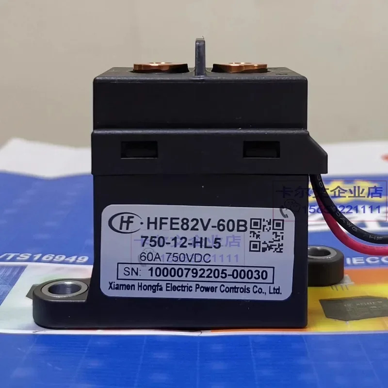 HFE82V-60B/750-12 24-HL5 Hongfa 고전압 DC 릴레이 접촉기 60A750VDC