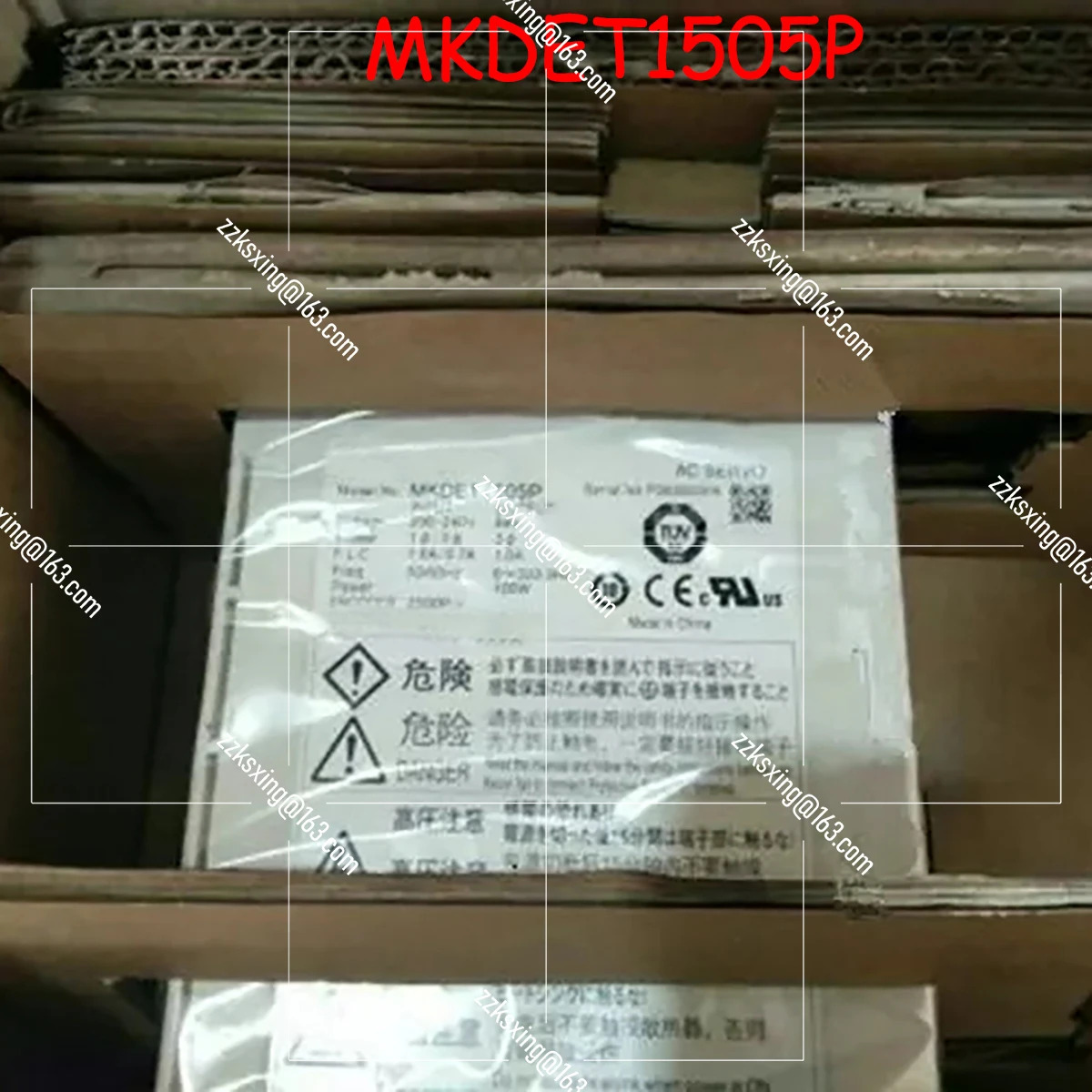 Brann 오리지널 서보 드라이버 MKDET1505P 신