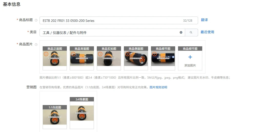 ESTB 202 FR01 33 0500-200 시리즈