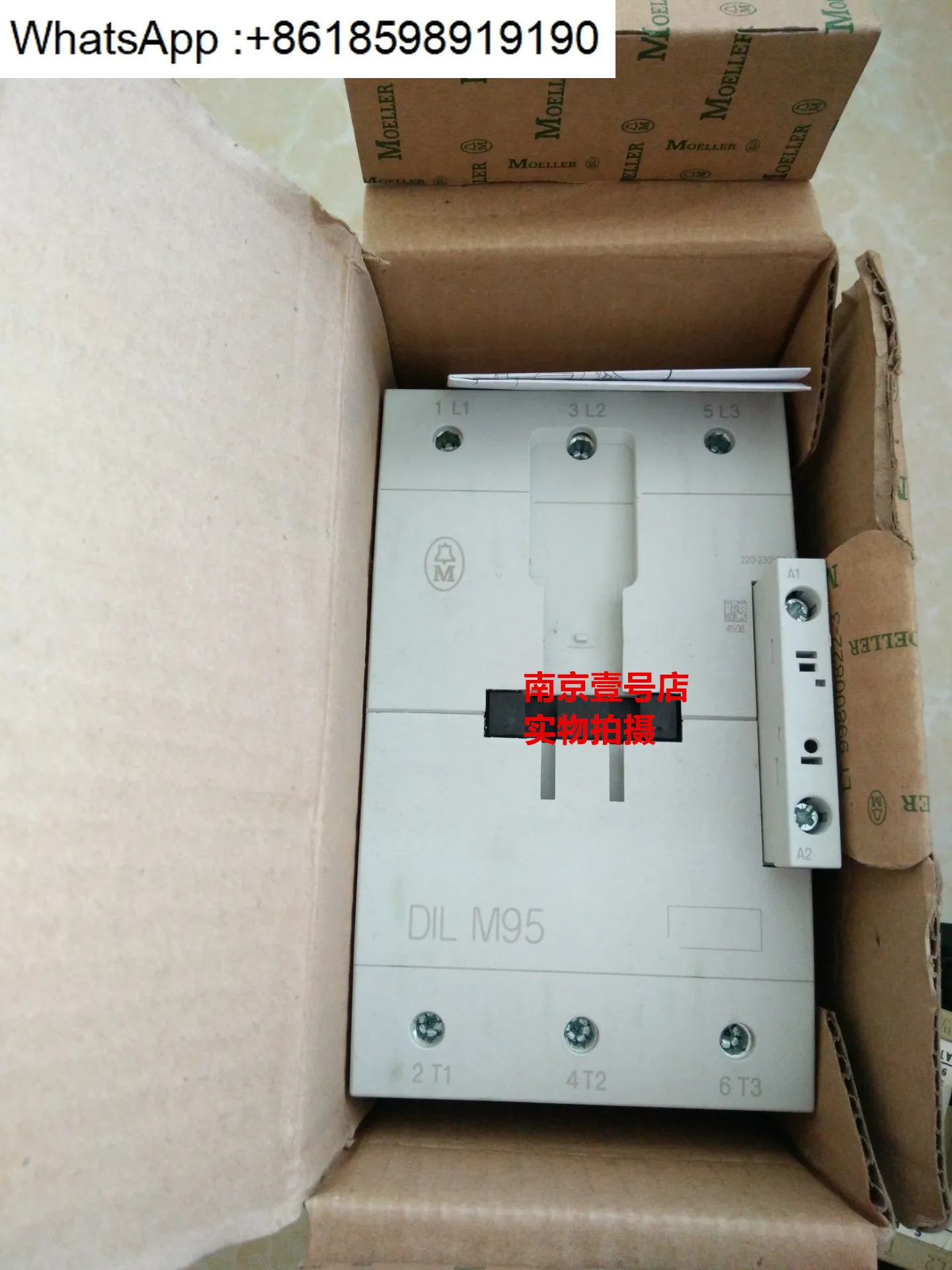 접촉기 DIL M115/DIL M225/DIL M150/DILM115/DILM150