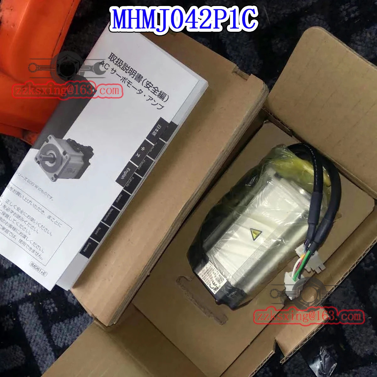 오리지널 AC 서보모터 MHMJ042P1C