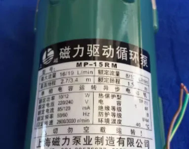자기 구동 순환 펌프 MP-20RM MP-20RX/RZM MP-15R 220V/110V MP-15RN/RM MP-55RZM/RM/RZ MP-20R 110V/220V