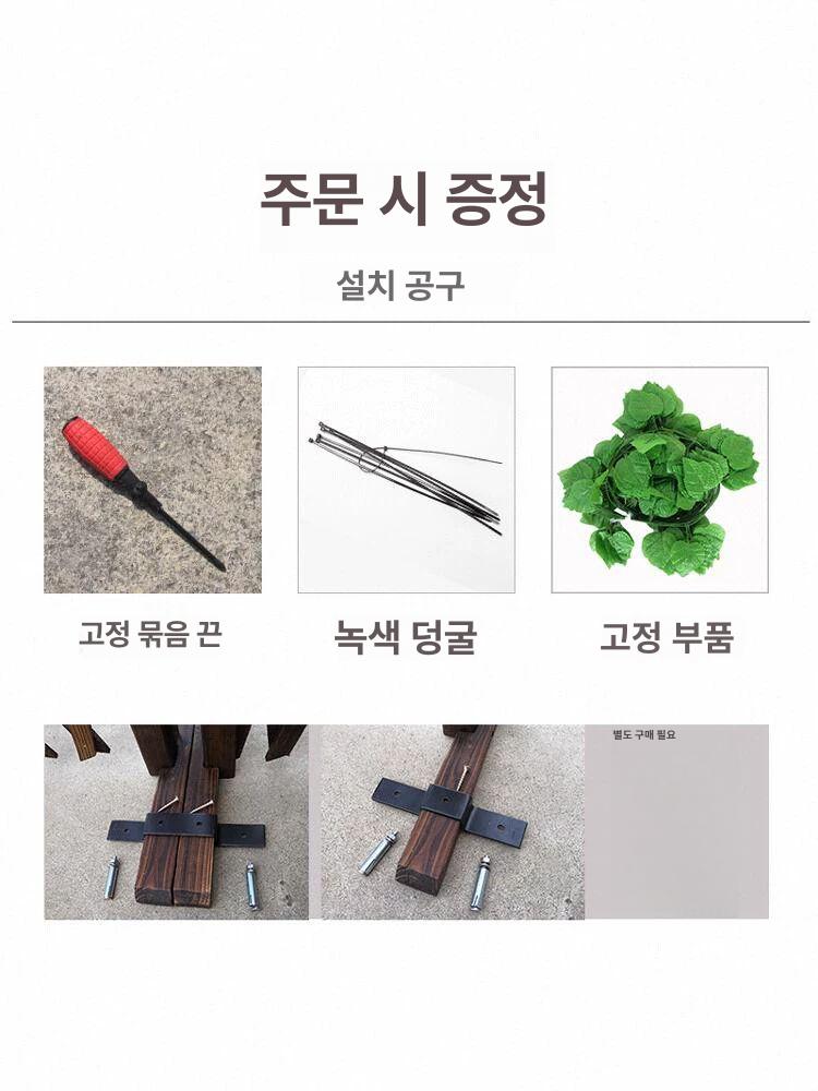 야외 나무울타리 칸막이 테라스 접이식파티션 가림막 휀스 병풍 높이 부식방지 방부목 - 상세 이미지 4