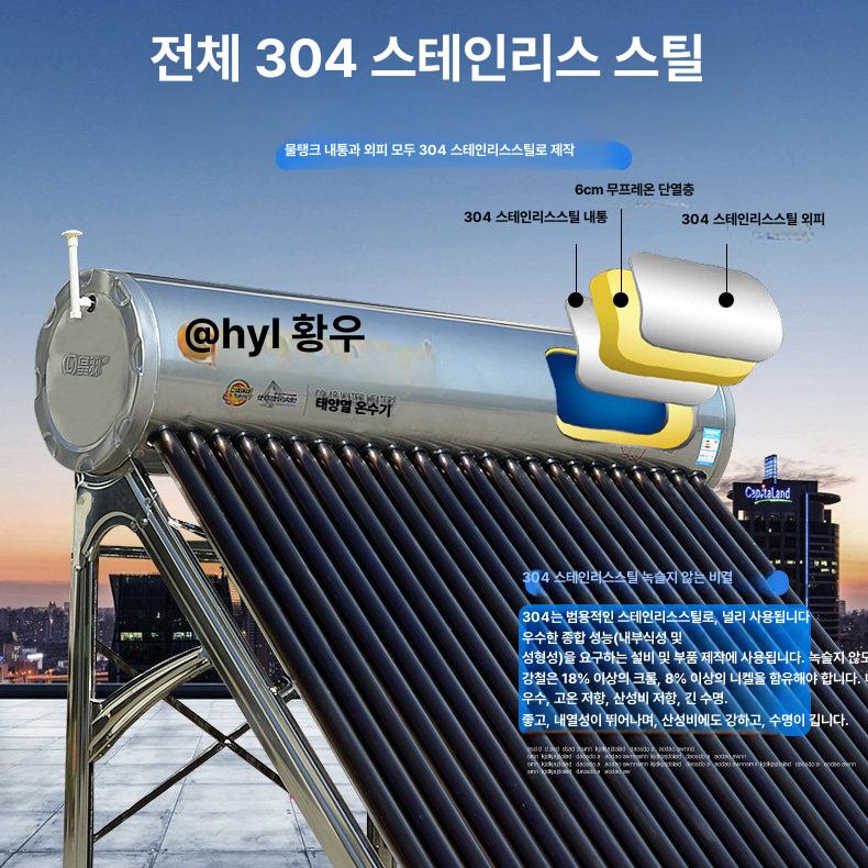 태양열 온수기 보일러 가정용 순간 에너지 보온 밸브 진공 장착 산업용 컨트롤러 - 상세 이미지 5