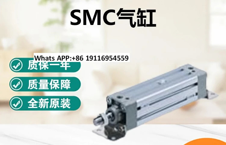 SMC 사각 실린더 MDB1B32-350Z 표준형 단일 로드 더블 액션 새 원본