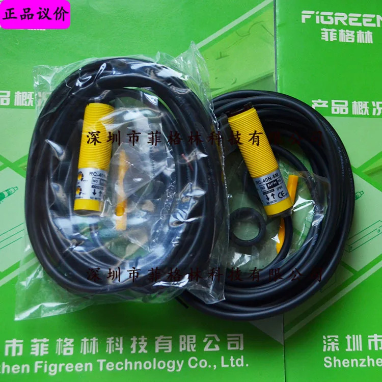 실물 RC-40N-5M 대만 Ruisheng RC 원형 튜브 광전스위치 가능