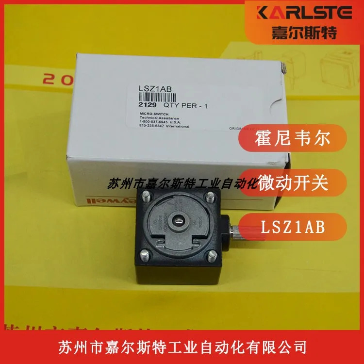 Honeywell Limit 스위치 LSZ1AB 오리지널하시오