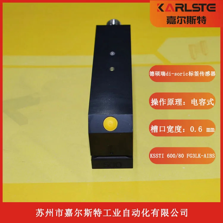 독일 Di-soric KSSTI 600/80 FG3LK-AIBS 라벨 센서