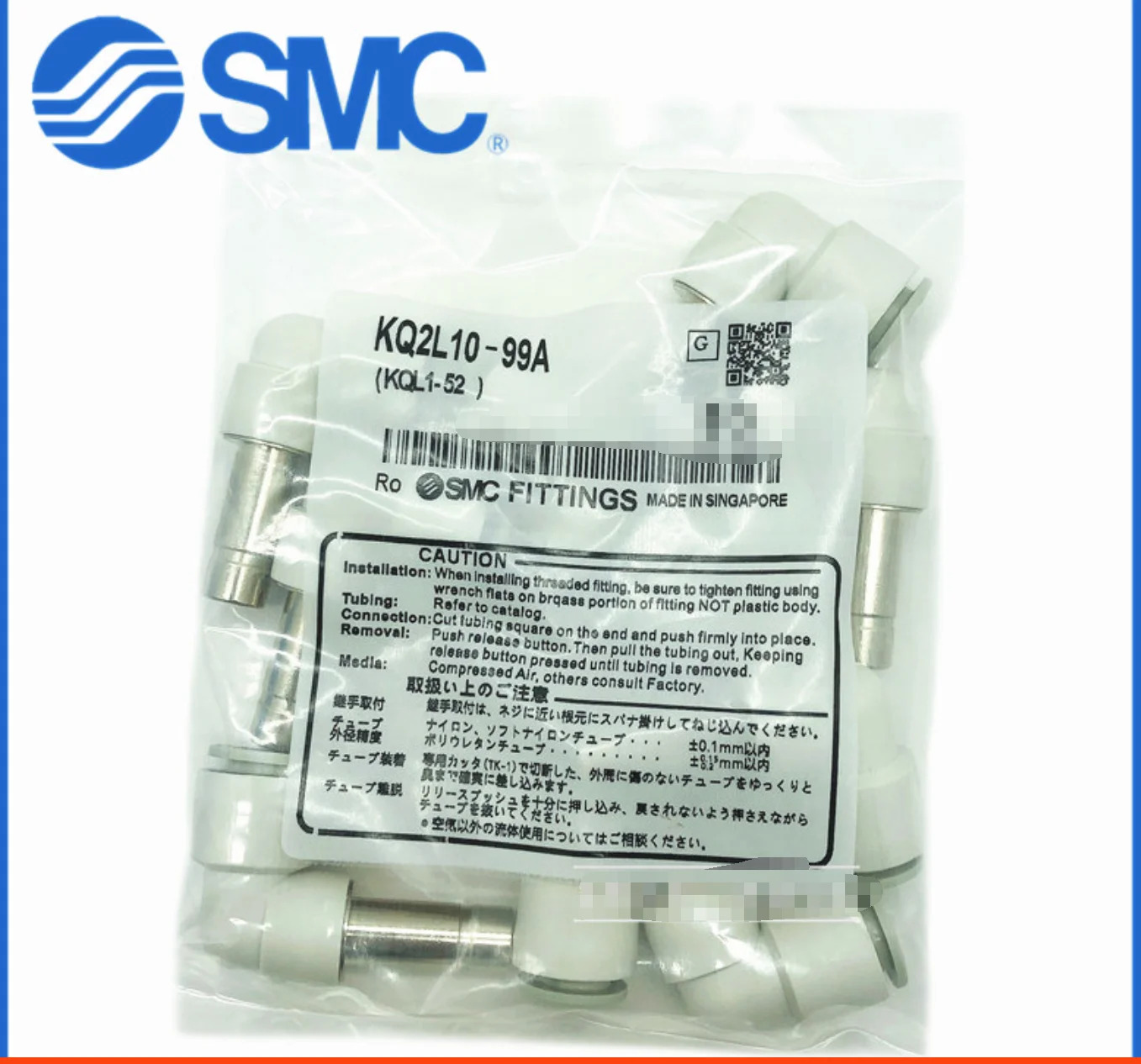 SMC 커넥터 KQ2L10-99A