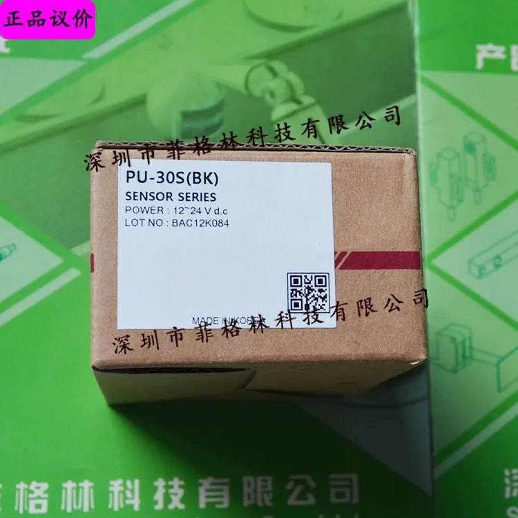 실물 PU-30S BK 한롱 HANRONG NUX 슬롯 광전