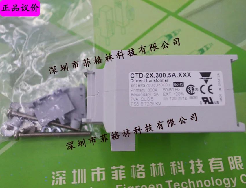 실물 CTD-2X.300.5A.XXX CARLO GAZZI 전류 변압기