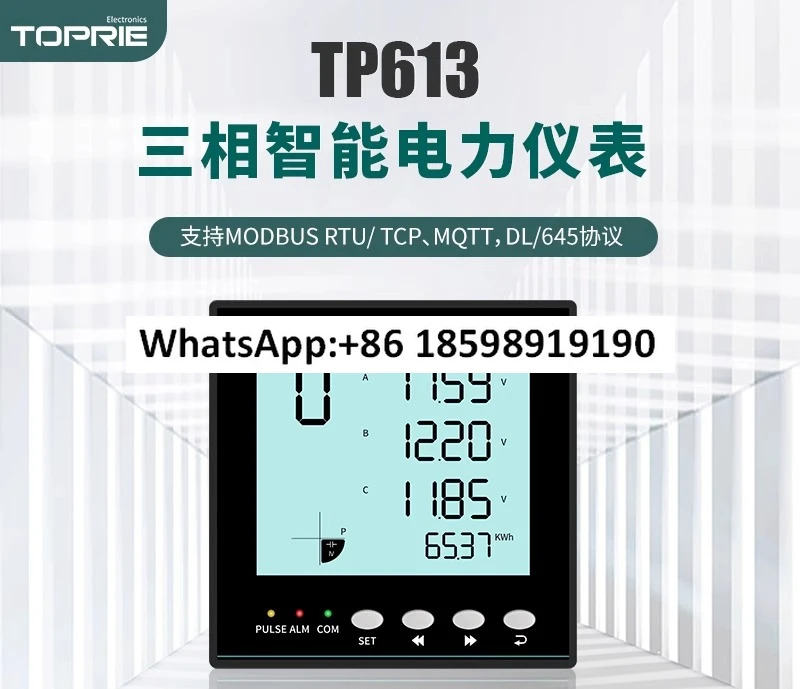4G 3상 4선 무선 전력 전류 전압 고조파 전력계 TP613