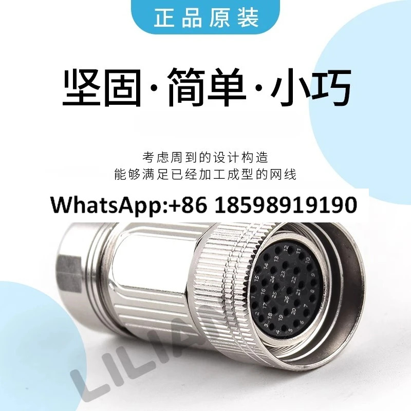 6FX2007-1AD03 플매트 카펫 러그 M27 26핀 커넥터
