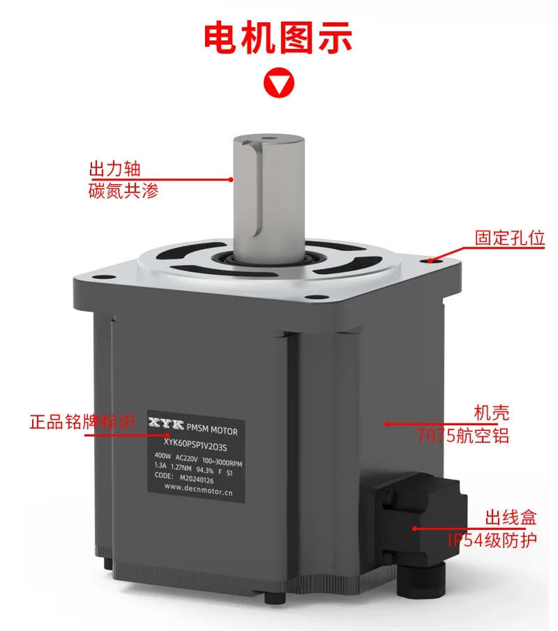 저소음 영구 자석 동기 모터 AC 220V 고속 3000 rpm 저속 100