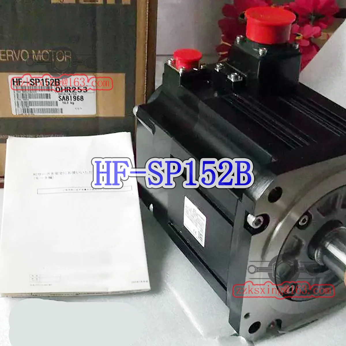 HF-SP152B 오리지널 서보모터