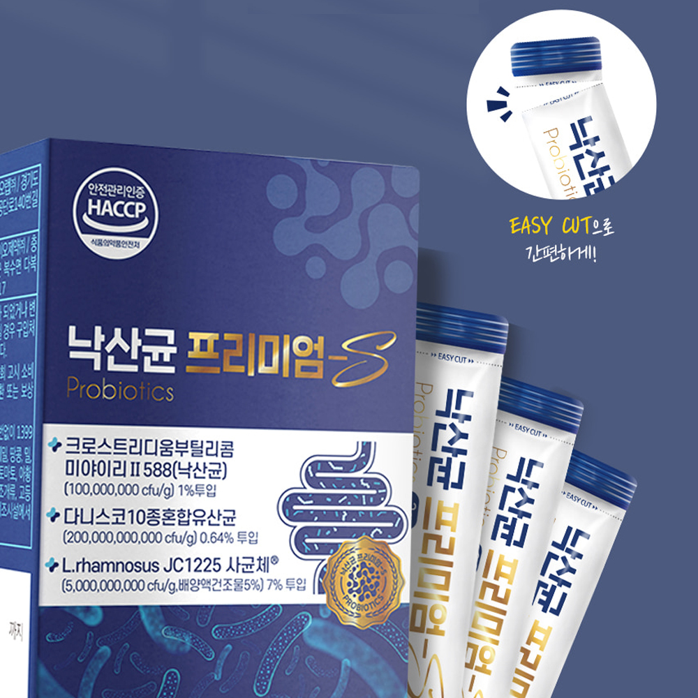 낙산균 프로바이오틱스 생 유산균 스틱 공복 장내 유익균 프리바이오틱스 마이크로바이옴 유산균 이미지 6