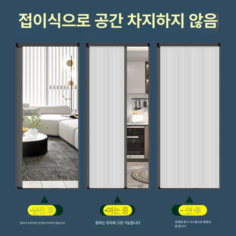 파티션 슬라이드문 풀차광 간이 간편 중문 방풍 프레임 주름문 무타공슬라이딩도어 - 상세 이미지 5