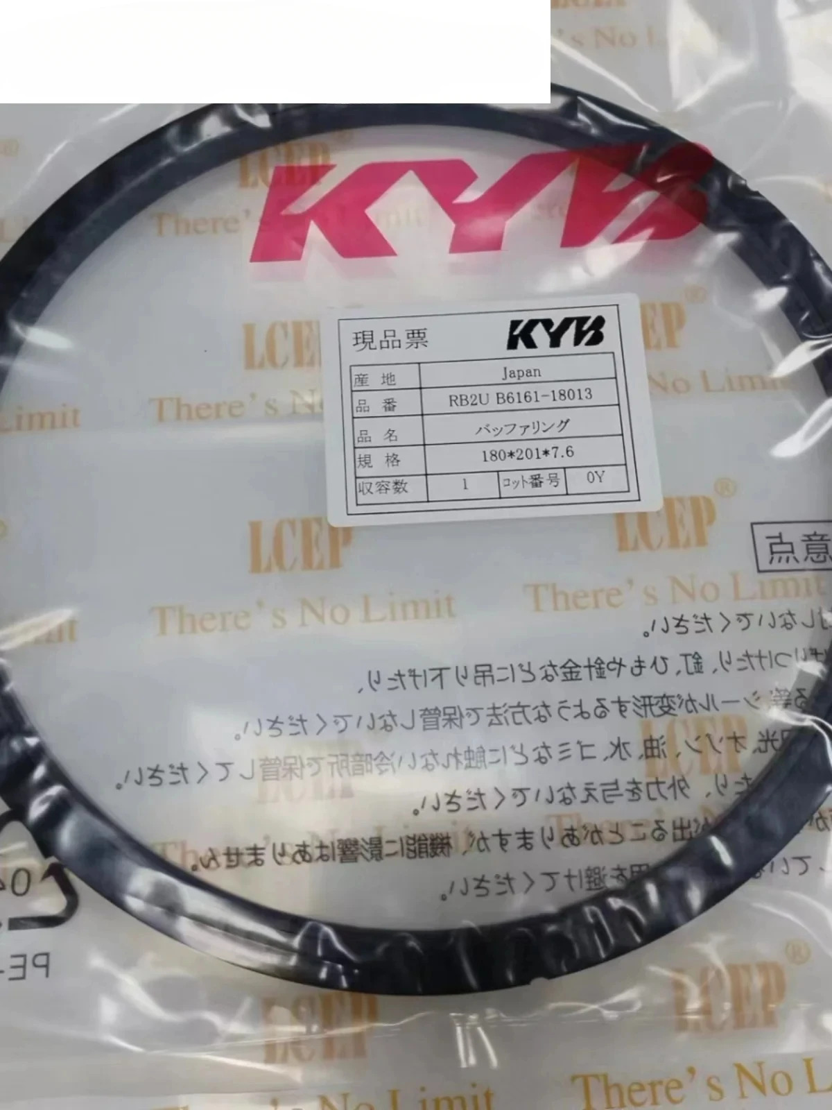 RB2U B6161HBY 버프 씰링 링 조합 오일 씰