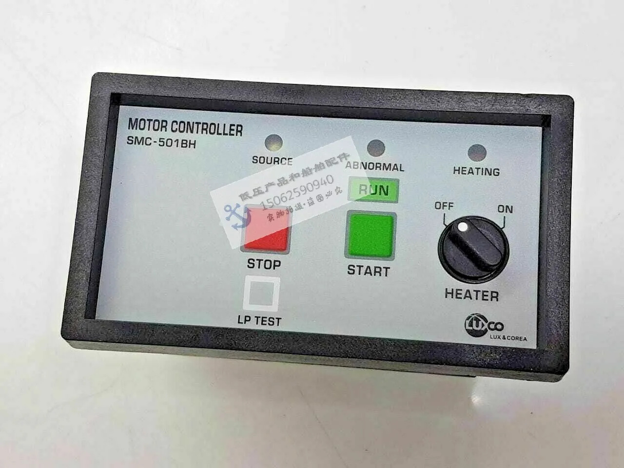 해양 모르터 컨트롤러 SMC502 SMC502H SMC-502BH 신