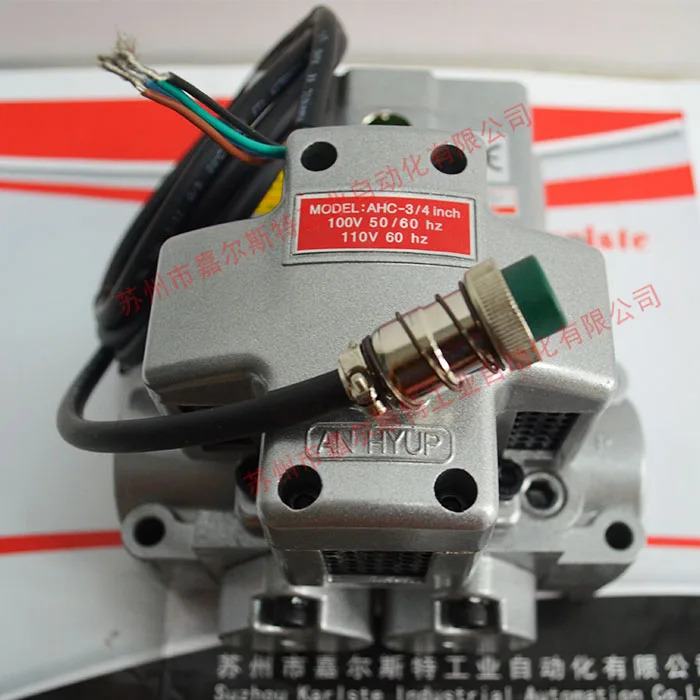안후업 듀플렉스 밸브 안전 협회AHC-3 인치 4 220V AHC-1 110V