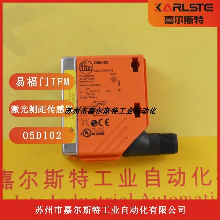 독일 IFM Yifumen 레이저 거리 센서 O5D102 OJ5148 환영합니다 신