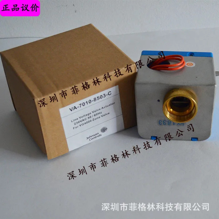 실제 VA-7010-8503-C Johnson JOHNSON 액추에이터