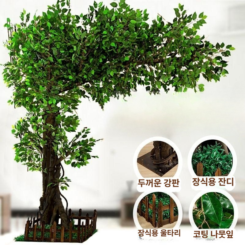 대형 인공나무 호텔 벚꽃 열대 카페 분재 조경 나무장식 반얀트리 소나무 매장 인테리어 - 상세 이미지 3