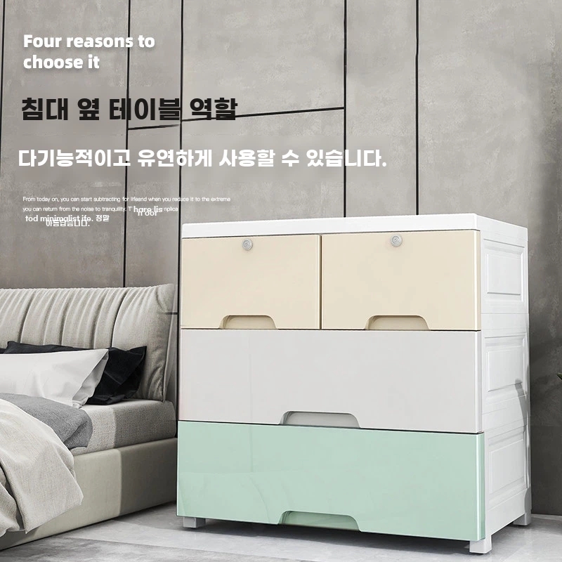 플라스틱 서랍장 드레스룸 수납함 와이드 - 상세 이미지 3
