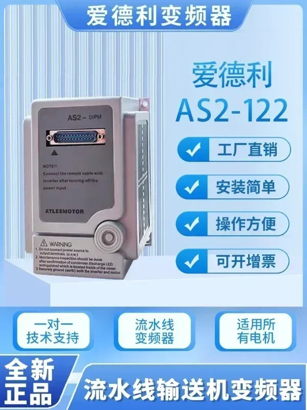 AS2-104 단상 AS2-104R 주파수 변환기 107 115 122 107R 115R 122R