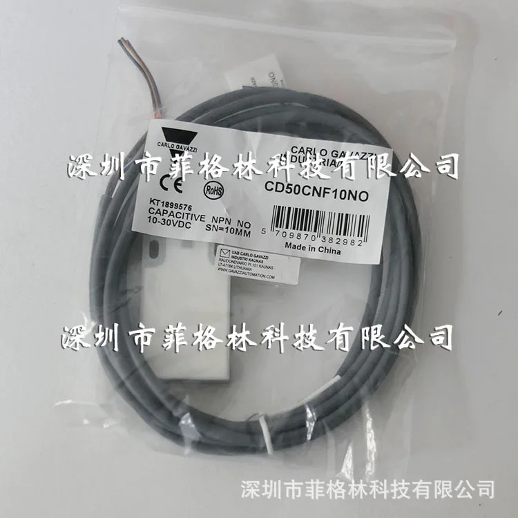 Jiale Agent 스위스 Carlos Gazzi 용량성 센서 CD50CNF10NO