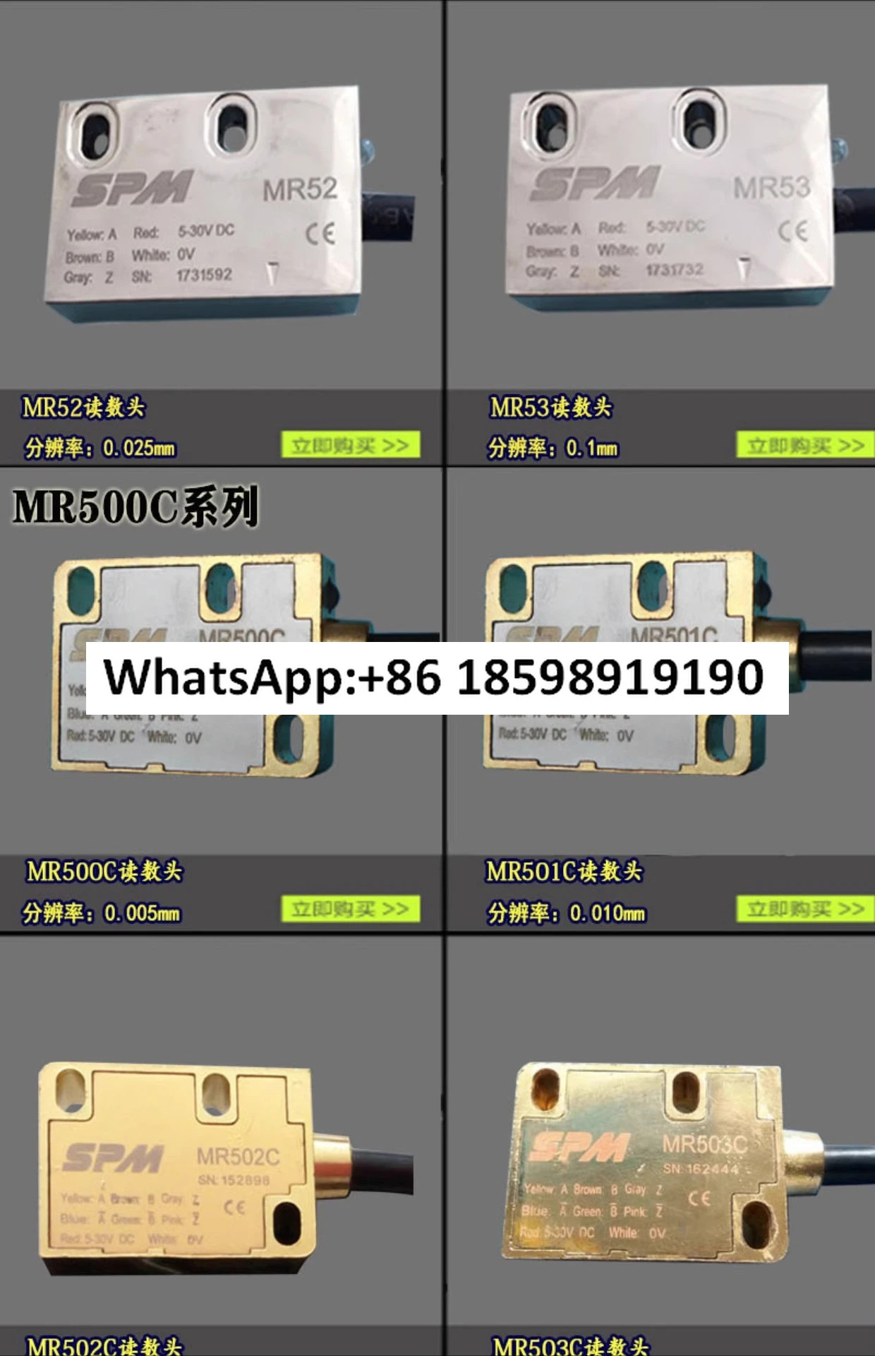 룰러 리딩 헤드 MR50 51 52 53 MR500C 501C 502C 503C200A 자기