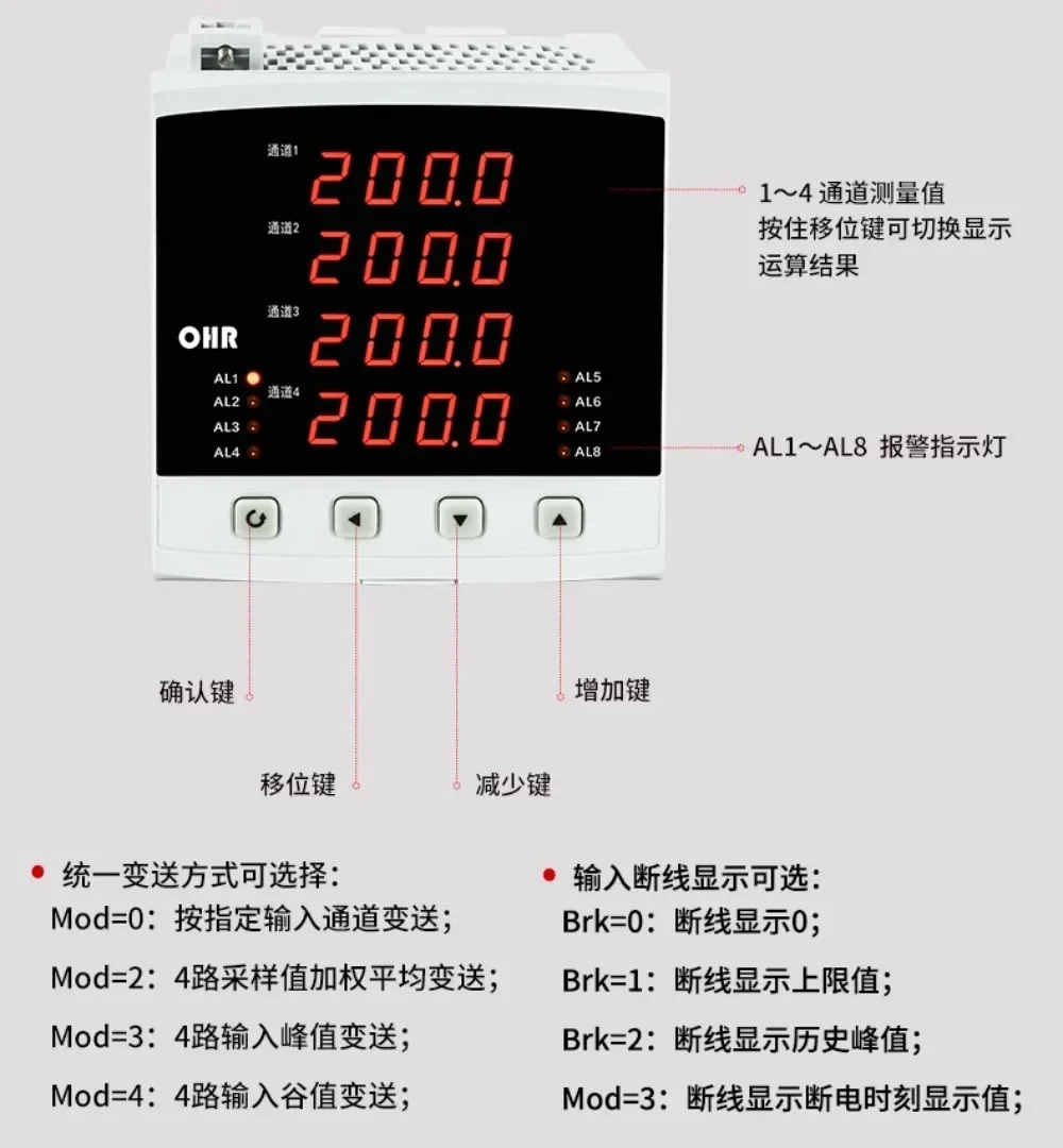지능형 디지털 디스플레이 기기 4방향 측정 온도 압력 액체 레벨 컨트롤러 RS485 E740