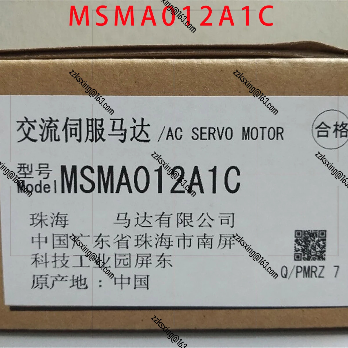 MSMA012A1C 오리지널 서보모터