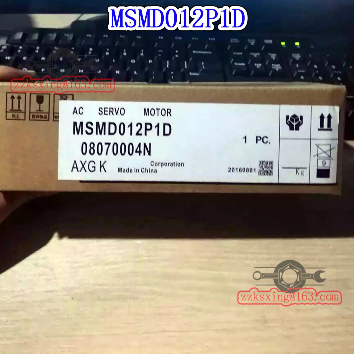 브란-신 오리지널 AC 서보모터 상내 MSMD012P1D