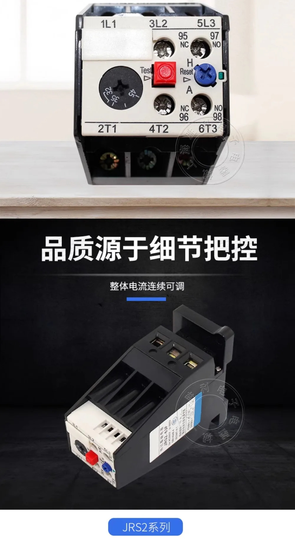 열 과부하 릴레이 JRS2-63/F 3UA59 AC 모터 보호대