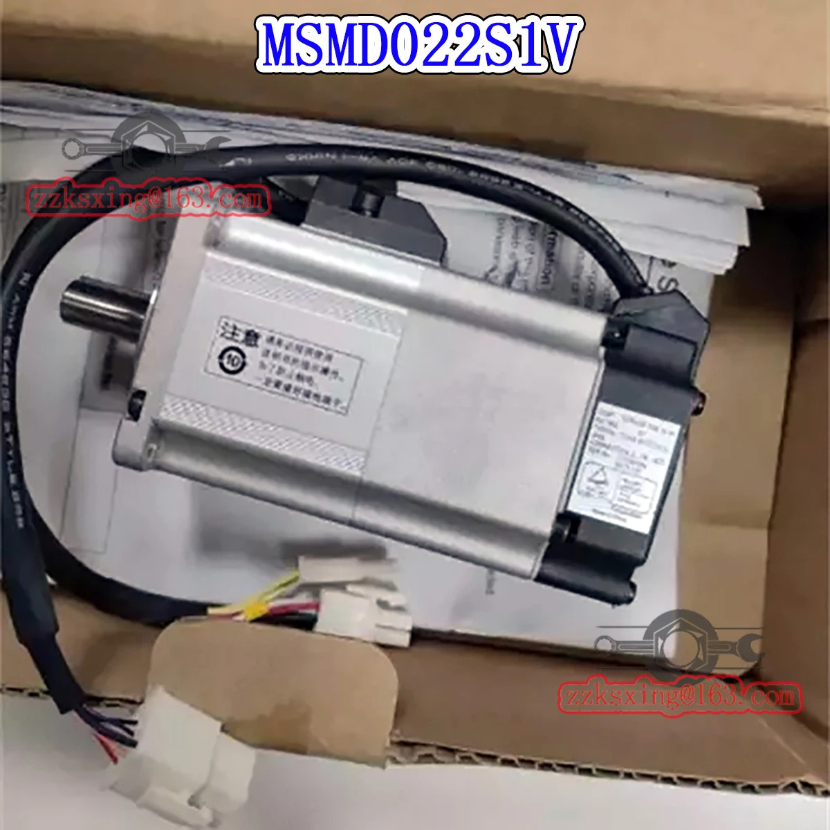 오리지널 AC 서보모터 MSMD022S1V
