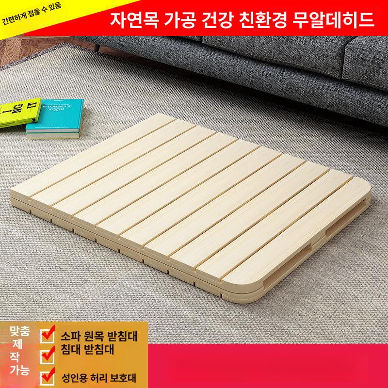 딱딱한 침대패드 깔판 보강 내구성 매트리스 도톰함 단단한 허리 수리용 강화 환기성 - 상세 이미지 3